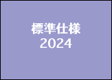   Wdl 2024